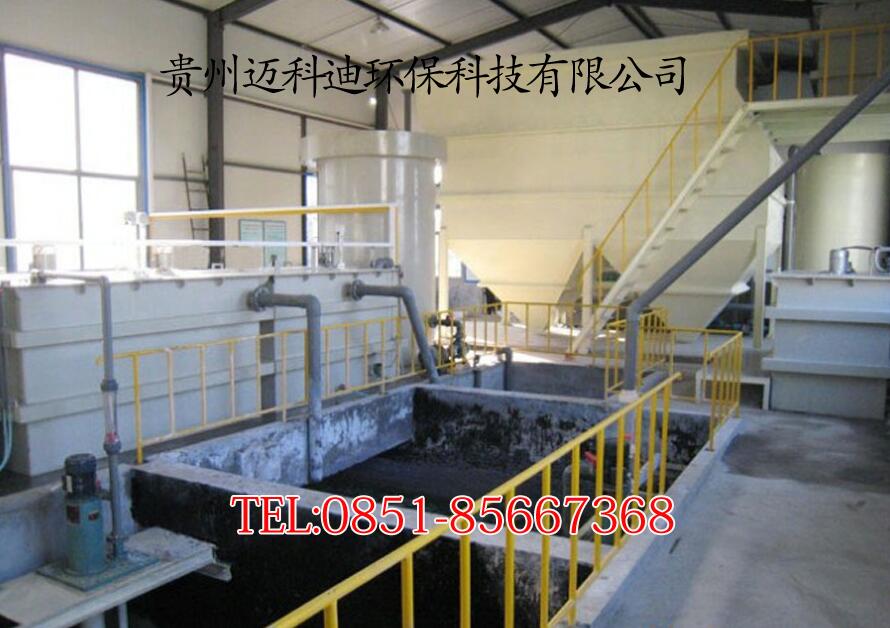 電鍍廢水處理回用裝置，電鍍污水處理設(shè)備